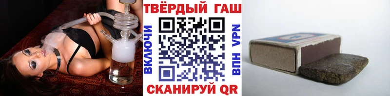 Купить наркотик аптеки Жигулёвск Cocaine  Мефедрон  ГАШ 