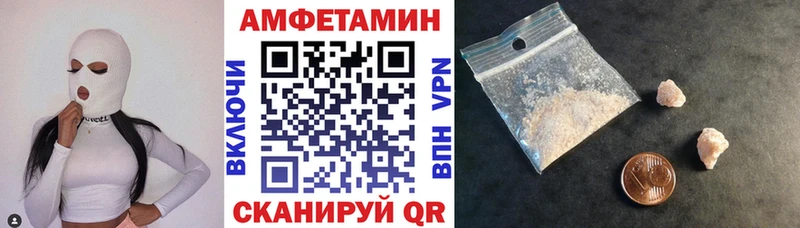 блэк спрут зеркало  Жигулёвск  Amphetamine VHQ  где найти наркотики 
