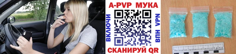 ОМГ ОМГ tor  Жигулёвск  A PVP Соль 