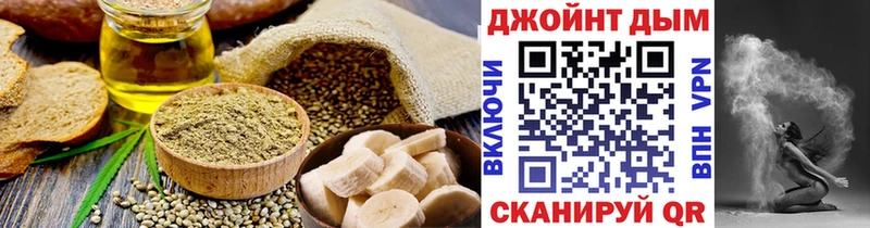 Еда ТГК конопля  площадка клад  Жигулёвск 