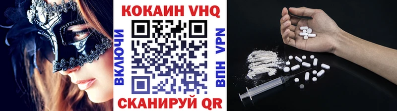 Кокаин Колумбийский  MEGA ССЫЛКА  darknet как зайти  Жигулёвск 