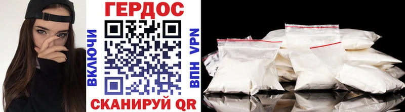 Героин гречка  где купить   Жигулёвск 