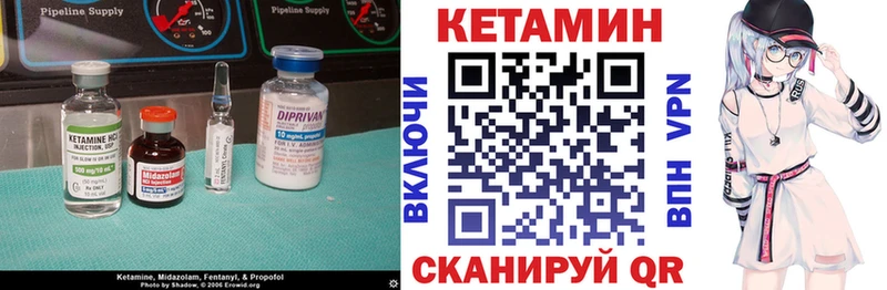 КЕТАМИН ketamine  Жигулёвск 