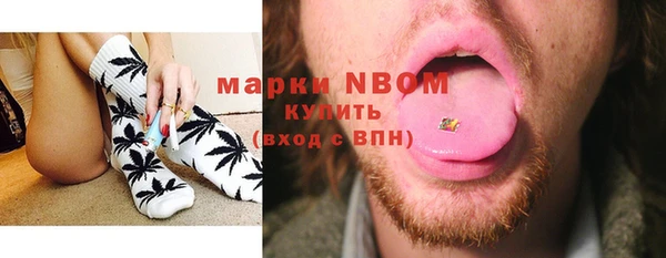 марки lsd Медногорск