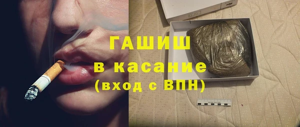 трава Медвежьегорск
