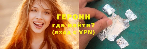наркотики Одинцово