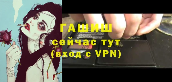 трава Медвежьегорск