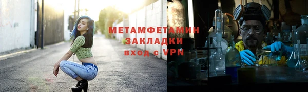 марки lsd Медногорск