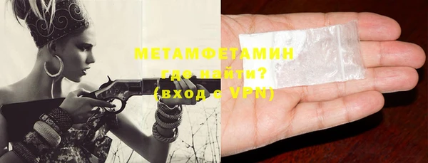 меф VHQ Домодедово