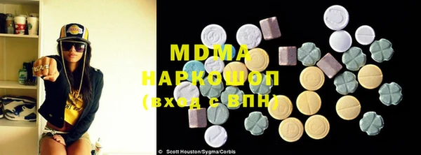 марки lsd Медногорск