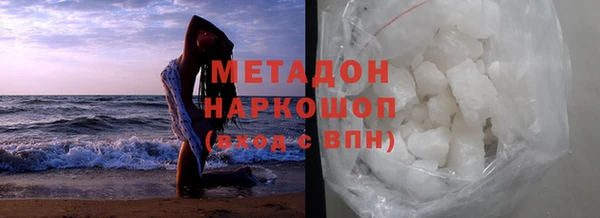 амфетамин Долгопрудный