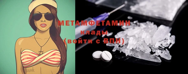наркотики Мегион