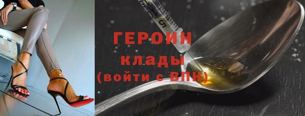 герыч Орехово-Зуево
