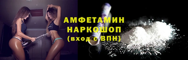 мескалин Березники