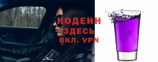 синтетический гашиш Новый Уренгой