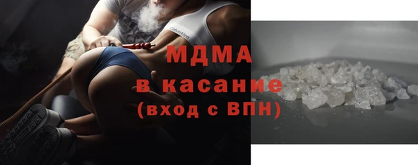 трава Медвежьегорск