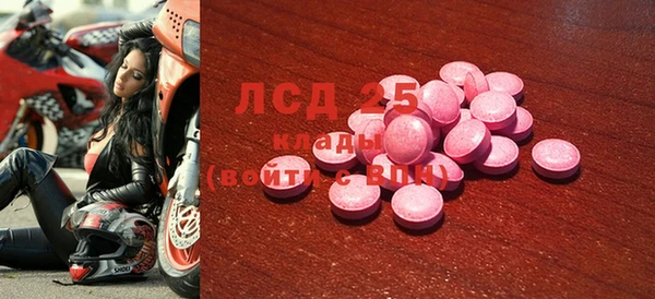 марки lsd Медногорск
