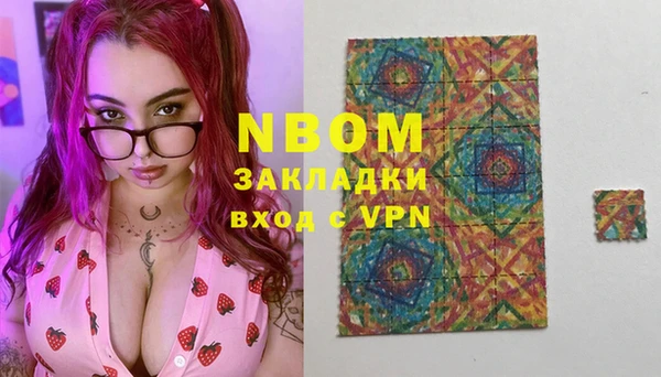 трава Медвежьегорск