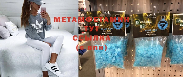 кристаллы Майский