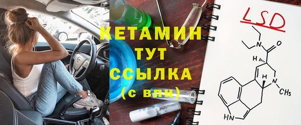 трава Медвежьегорск