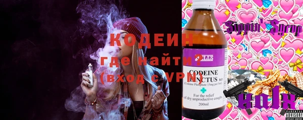 наркотики Мегион