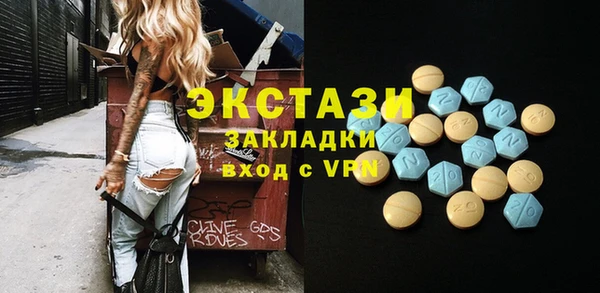 наркотики Мегион