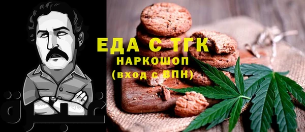 трава Медвежьегорск