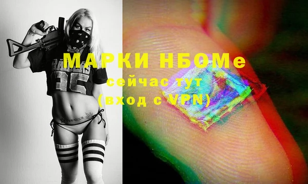 марки lsd Медногорск