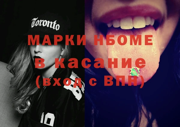 меф VHQ Магадан