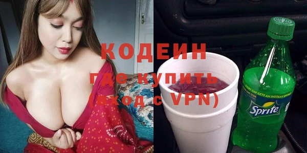 марки lsd Медногорск