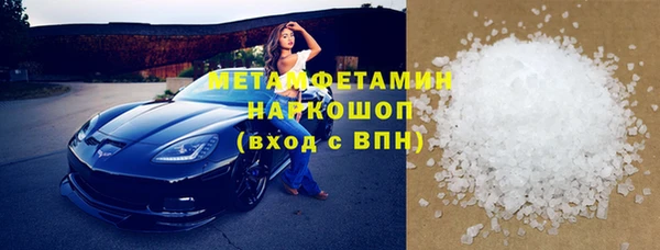 наркотики Мегион
