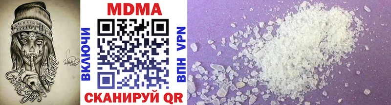 наркотики  блэк спрут   MDMA кристаллы  Жигулёвск 