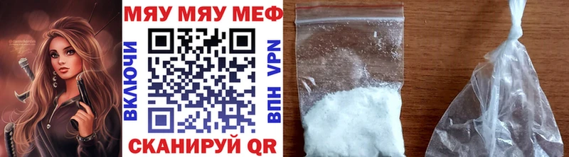 закладки  Жигулёвск  МЕФ мука 