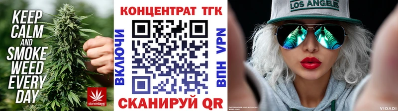 ТГК концентрат  Жигулёвск 