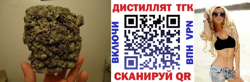 Дистиллят ТГК вейп Жигулёвск
