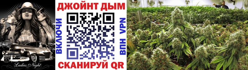 Марихуана OG Kush  гидра   Жигулёвск 